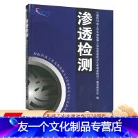 國防科技領(lǐng)域中的無損檢測(cè)技術(shù)多元化發(fā)展趨勢(shì)
